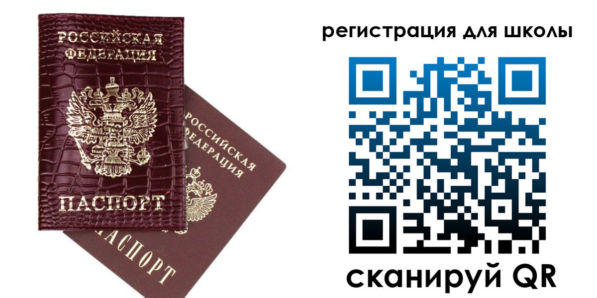 временная регистрация для всех в Чегеме