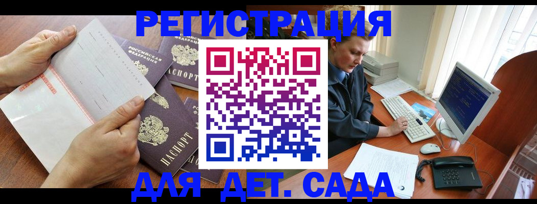 прописка от собственника в Чегеме